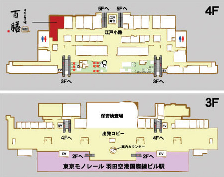 日本の旬の味　百膳　MAP